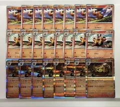 ポケモンカード ポカブ チャオブー エンブオー 進化ラインセットのサムネイル
