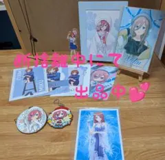 五等分の花嫁 中野三玖セット