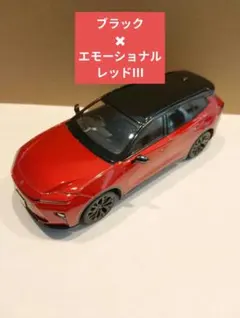 2026年最新】クラウンエステートミニカーの人気アイテム - メルカリ