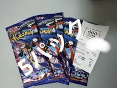 ぴ*る様 ニンジャスピナー　未開封5パック