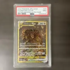 2026年最新】vstarユニバース urの人気アイテム - メルカリ