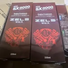 2025年最新】qmi sx8000の人気アイテム - メルカリ