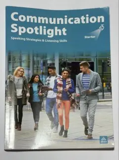 Communication Spotlight Starter 英語教材
