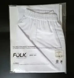 【未開封】folk メンズパンツ　ホワイト　Sサイズ