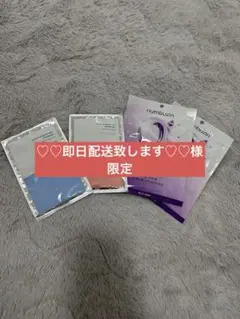 ナンバーズインNMNバイオリフトラッピングマスク