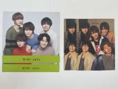 HIHiJets 集合 Myojo 厚紙 デタカ