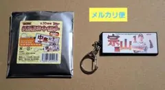 2026年最新】宗山塁 タオルの人気アイテム - メルカリ