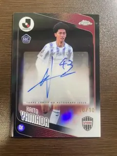 Topps Chrome Jリーグ 山田海斗 直筆サイン 10シリラストナンバー