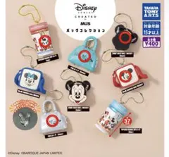 Disney SERIES CREATED by MUS バッグコレクション5種
