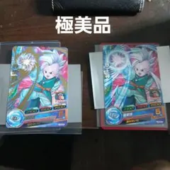 スーパードラゴンボールヒーローズ 時の界王神 HGD3-58 HGD3-57 - メルカリ