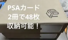 おもちゃの神様 PSA用 カードファイル 4枚合計２４枚 収納×2合計48枚