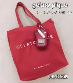 gelato pique ジェラートピケ トートバッグ & ポーチ セットのサムネイル