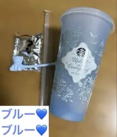 スターバックス2026 カラーチェンジングリユーザブルコールドカップ ブルー