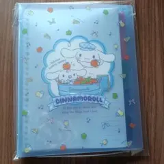 シナモロールバインダーノート　B5サイズ