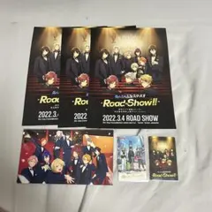 あんスタ RtS 入場特典 イラストカード チラシ 使用済みムビチケ まとめ売り