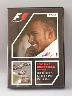 F1 DVD 総集編 レジェンド ドライバーズアイ セット おまけ RB16B 2026年最新】総集編 f1 dvdの人気アイテム - メルカリ