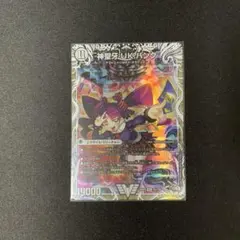 2026年最新】神聖牙 UK パンクの人気アイテム - メルカリ