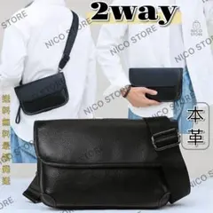 ショルダーバッグ 本革 牛革 ２way 斜め掛け 肩掛け 高品質 セカンドバック
