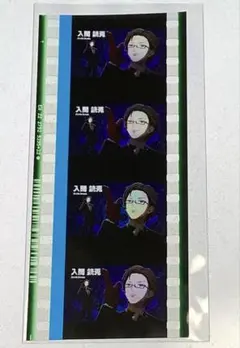 2026年最新】入間銃兎 コマフィルムの人気アイテム - メルカリ