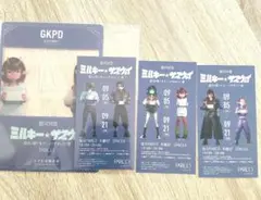 ミルキーサブウェイ 入場特典 入場チケット 入場券 コンプリート