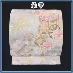 606y5☆袋帯 金糸 短め 花 薄ベージュ☆美品 成人式 結婚式 振袖 礼装 