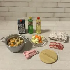 リーメント お母さんの台所 ①肉じゃが