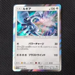 ルギア：GXスタートデッキを2つ買ってルギアを2枚もらおう！ PROMO
