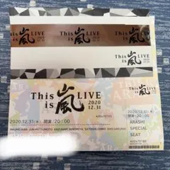 ARASHI LIVE TOUR 2026 チケット半券 - メルカリ