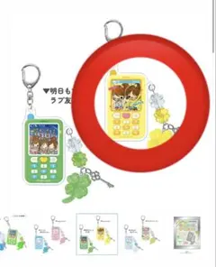 平成ファンシー ポップアップ ラブ友 ガラケー型アクリルキーホルダー