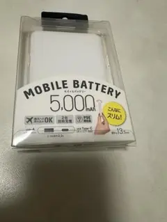 モバイルバッテリー