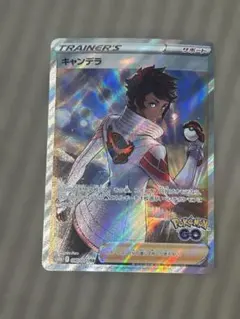 2026年最新】ポケモンカード sr キャンデラの人気アイテム - メルカリ