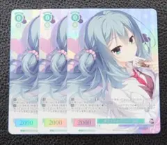 初めてのプール　パトリシア　PR　ヴァイスシュヴァルツロゼ PRカード | カードリスト | ヴァイスシュヴァルツロゼ | Weiβ Schwarz