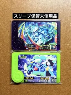 Item thumbnail for item 27a7da19-7b9c-47ca-ad56-4a8f031c060d