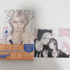 Item thumbnail for item e20d7798-18f1-417f-aeaa-91dd2179b6cd