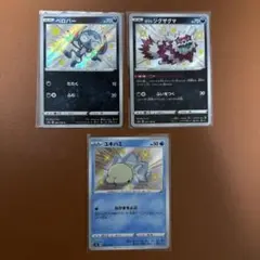 ニ*)様 シャイニースターV 色違いセットのサムネイル