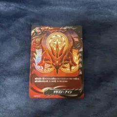 2025年最新】ドラゴンアイン フラッグの人気アイテム - メルカリ