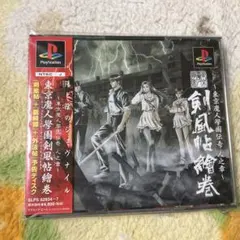 Item thumbnail for item a5ddca92-a3d3-4146-9190-01c2753f7f89