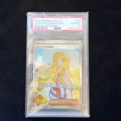 S*n様 psa10 リーリエの決心 SAR MEGA メガブレイブ キラ 09