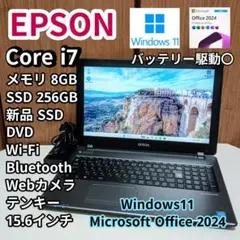 Windows11 ノートパソコン Corei7 メモリ8GB SSD256GBのサムネイル