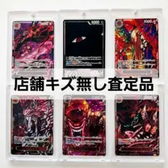 ワンピースカードゲーム 受け継がれる意志 五老星 赤箔 ゴッドパック