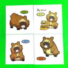 Item thumbnail for item ce0a5748-e432-4973-9806-92aeea908cba