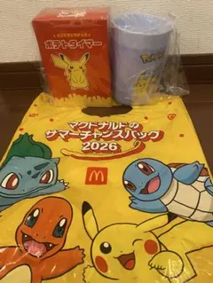 《新品》マクドナルド サマーチャンスバッグ 2026 ポケモンのサムネイル