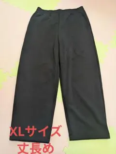 UNIQLO C ユニクロ　スウェットワイドパンツ 丈長め ブラック XL