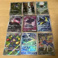 ポケモンカード SRとAR合計10枚まとめ売り