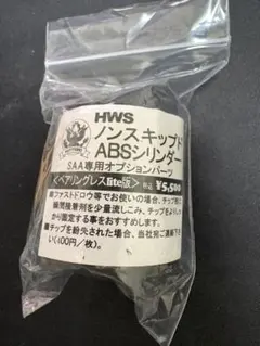 KTF IXA 軽量オフセットカーボンスタードラグ DAIWA用 ゴールド - メルカリ