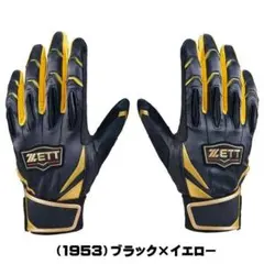 2026年最新】リストバンド 野球 ゼットの人気アイテム - メルカリ