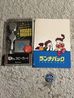 Item thumbnail for item 7fad7ba1-6781-4199-8c5c-c24cf1c5706f