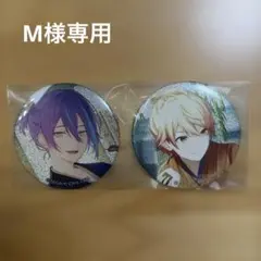 2026年最新】天馬司 缶バッジの人気アイテム - メルカリ