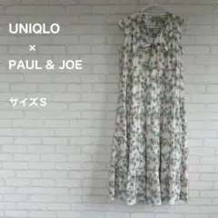 UNIQLO ユニクロ PAUL&JOE コラボワンピース ロングワンピース