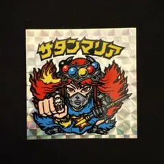 2026年最新】サタンマリア 青の人気アイテム - メルカリ